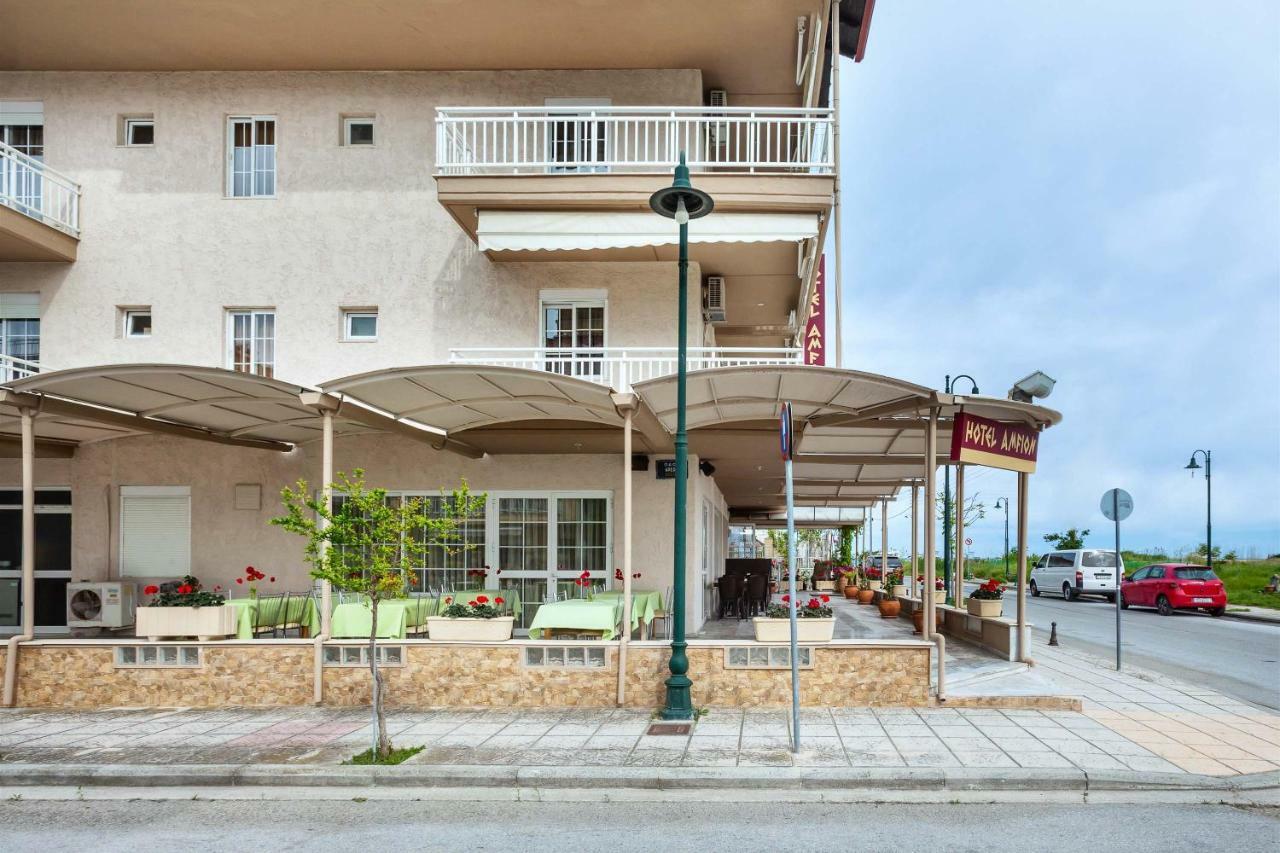 Amfion Hotel Olympiakí Aktí Zewnętrze zdjęcie